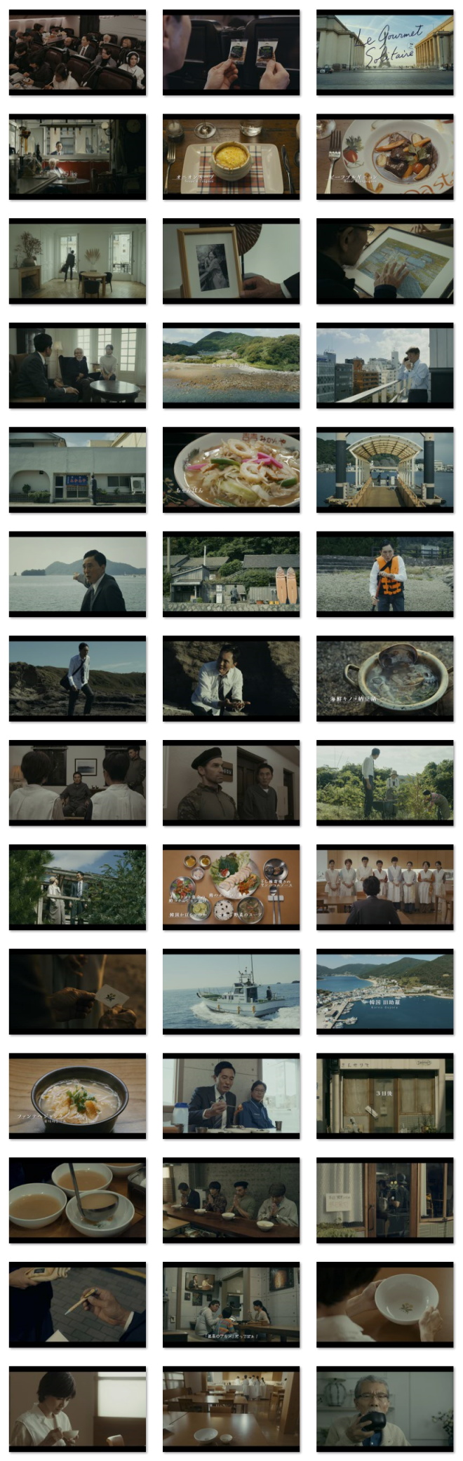 42���̃V�[���L���v�`���摜