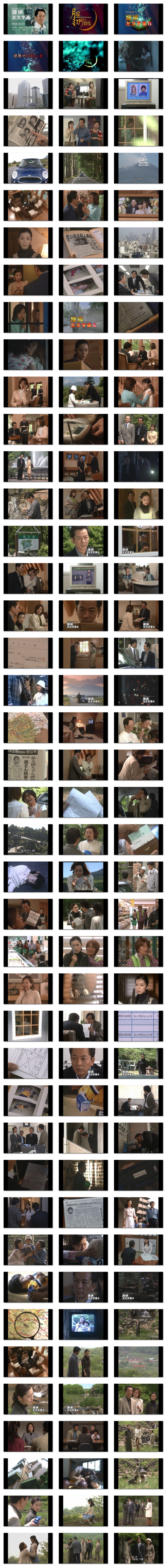 126���̃V�[���L���v�`���摜