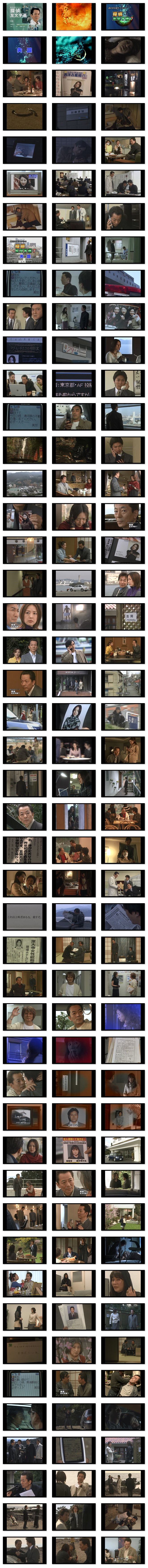 141���̃V�[���L���v�`���摜