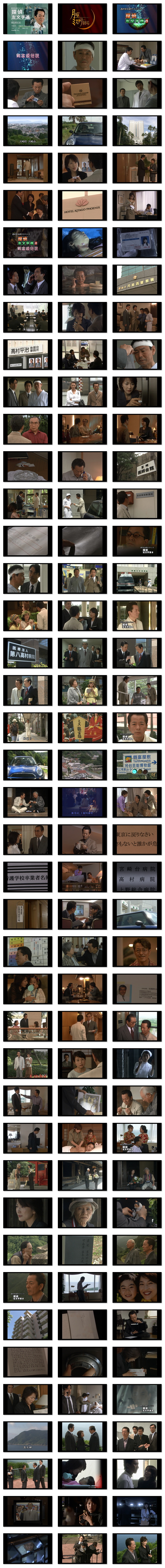 126���̃V�[���L���v�`���摜