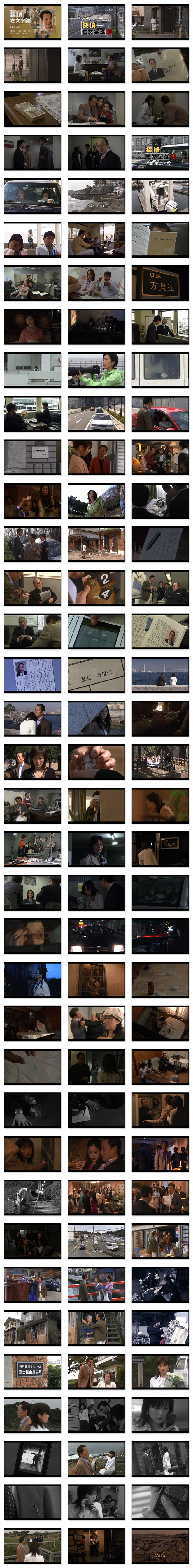 108���̃V�[���L���v�`���摜