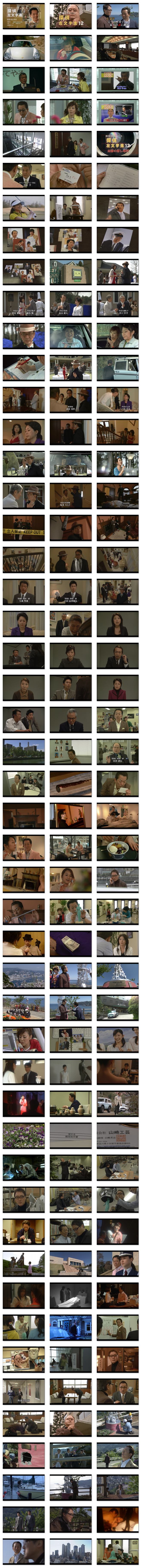 147���̃V�[���L���v�`���摜