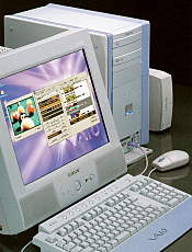 デジタル化に使用したパソコン
