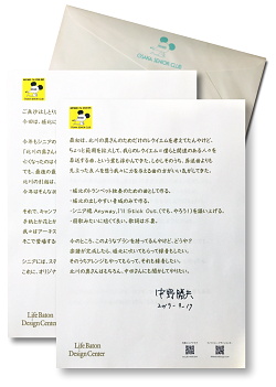 ��Ȃ��˗������莆