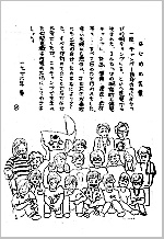 ��P��L�����v���W�̔� 1976