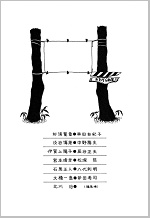 ��R��L�����v���W�̃C�x���g�L�^�� 1979