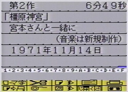 �C���T�[�g�������^�C�g�����