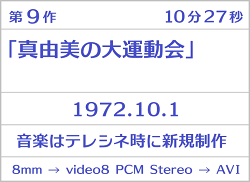 追加した新タイトル画面