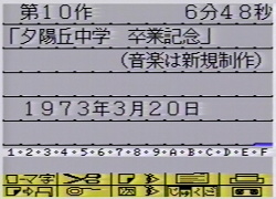 �C���T�[�g�������^�C�g�����