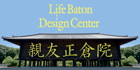 �e�F���q�@�bLife Baton Design Center